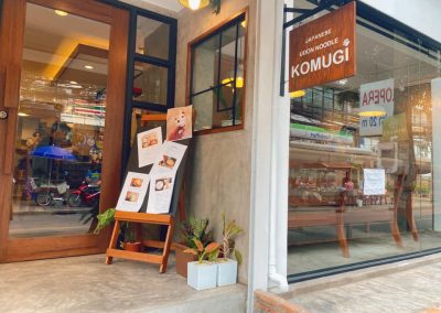 Komugi Japanese Udon Noodle Cafe ซอยสุขุมวิท 39
