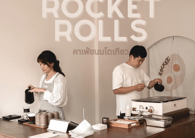 Rocket Rolls ร้านขนมโตเกียวสุดคิ้วท์ สไตล์ญี่ปุ่น