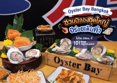 Oyster Bay Bangkok สุขุมวิท 101 True Digital Park