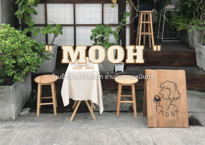 MooH ร้านโดนัทโฮมเมท ย่านนิมมานเหมินทร์