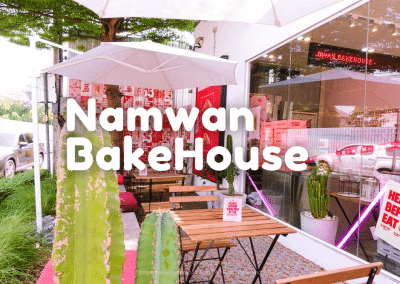 Namwan BakeHouse ร้านครัวซองต์โฮมเมด สไตล์ฝรั่งเศส