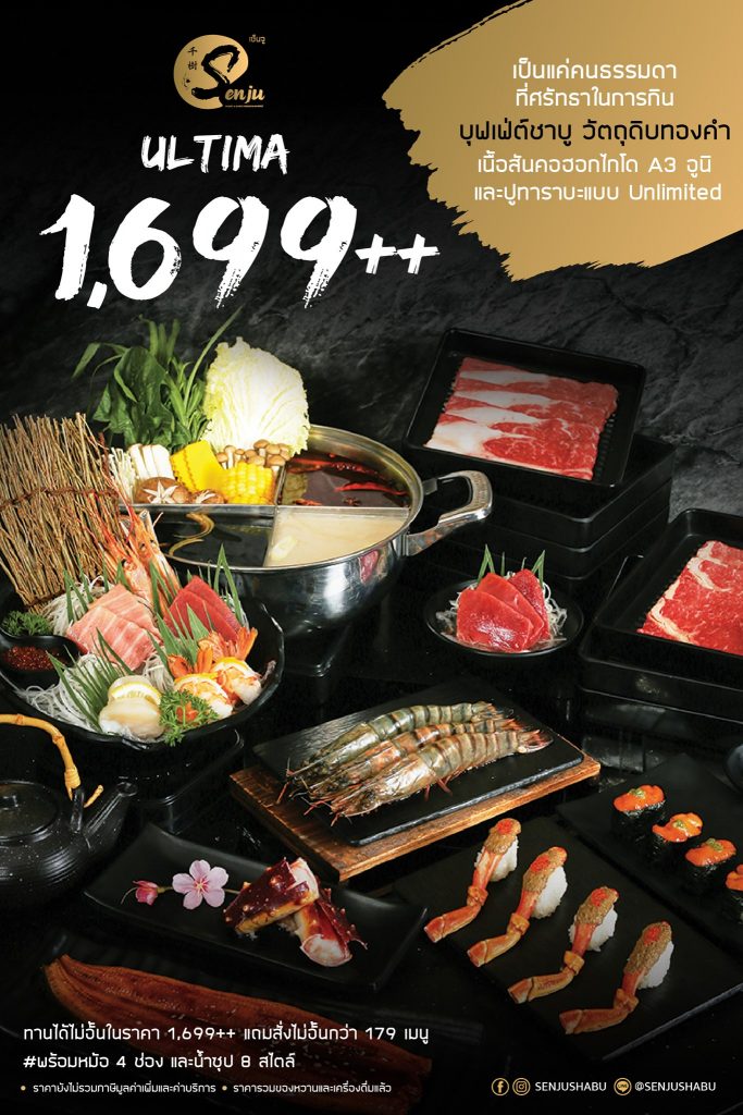 Senju Shabu&Sushi Premium Buffet